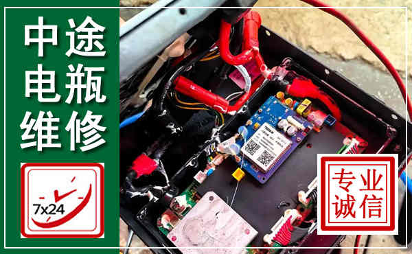 蒙自汽车换电瓶,附近电瓶维修救援电话