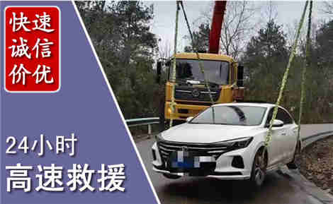 蒙自高速公路救援场景与案例