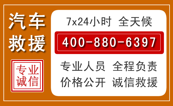 蒙自夏季多雨季节,新能源汽车救援的五大注意事项