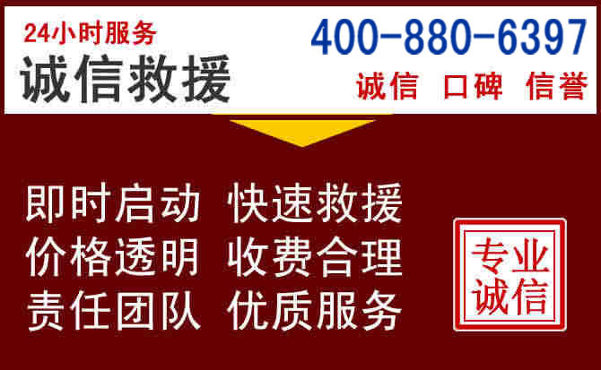 蒙自汽车救援 蒙自汽车救援