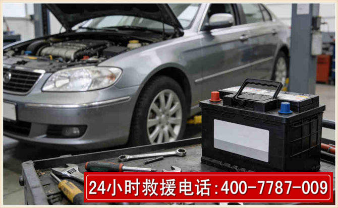 蒙自 高温雨天汽车突然没电车辆无法正常行驶该如何处理呢