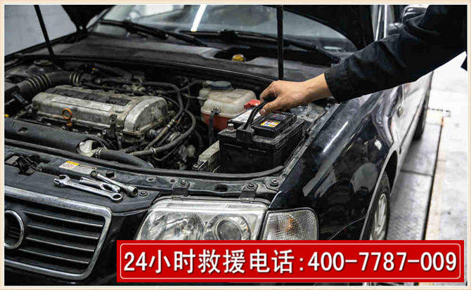 蒙自汽车搭电