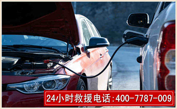 蒙自汽车电瓶搭电救援电话